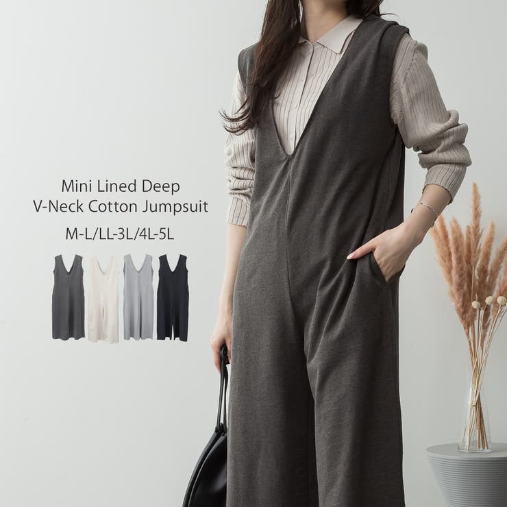 チャコールグレー | ミニ裏毛ディープVネックコットンジャンプスーツ | atONE