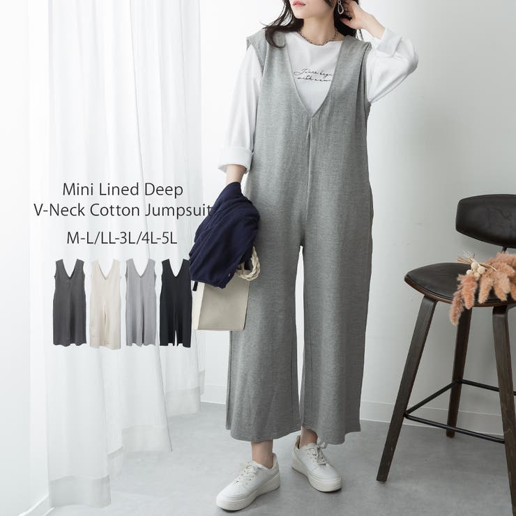 杢グレー | ミニ裏毛ディープVネックコットンジャンプスーツ | atONE