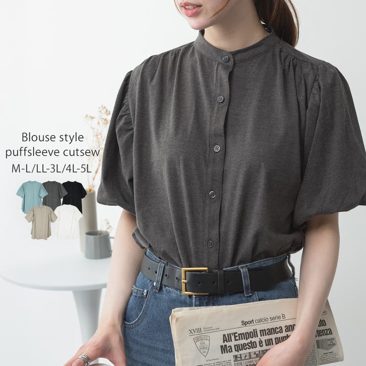 チャコールグレー | ブラウス風パフスリーブカットソー | atONE