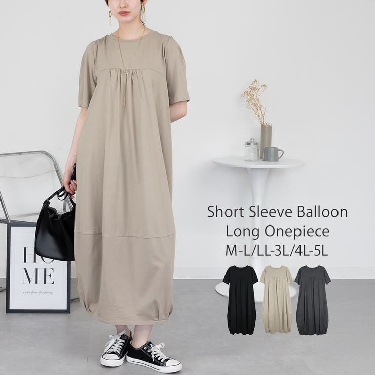 グレーベージュ | 半袖バルーンロングワンピース | atONE