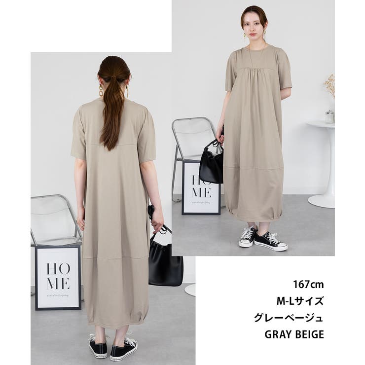 半袖バルーンロングワンピース | atONE | 詳細画像25 