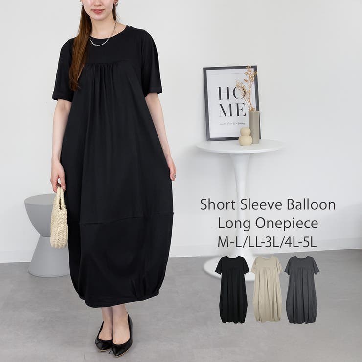 ブラック | 半袖バルーンロングワンピース | atONE