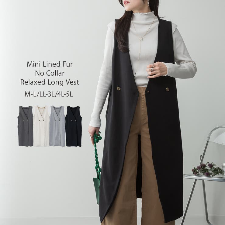 ブラック | ミニ裏毛ノーカラーリラックスロングベスト | atONE