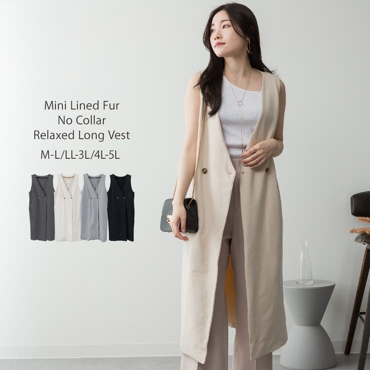 ライトベージュ | ミニ裏毛ノーカラーリラックスロングベスト | atONE