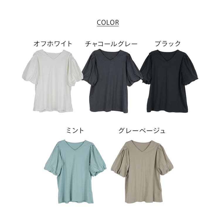 コットンパフスリーブTシャツ | atONE | 詳細画像61 