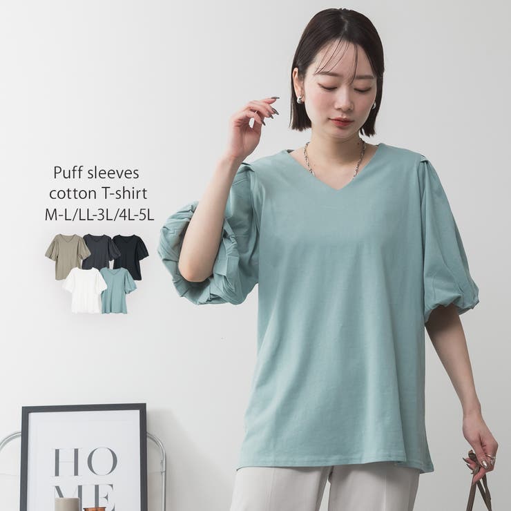 MINT | コットンパフスリーブTシャツ | atONE