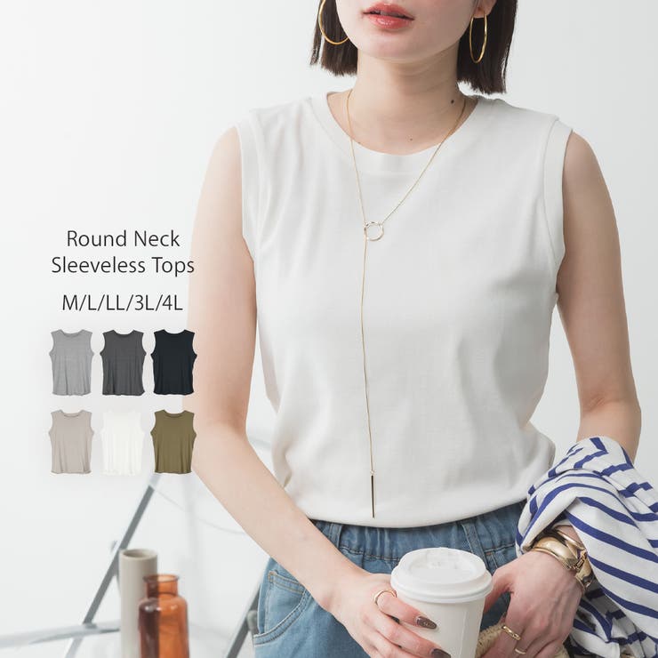 オフホワイト | ラウンドネックノースリーブトップス | atONE