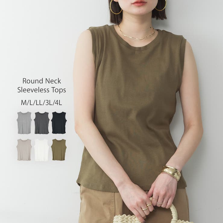 カーキ | ラウンドネックノースリーブトップス | atONE