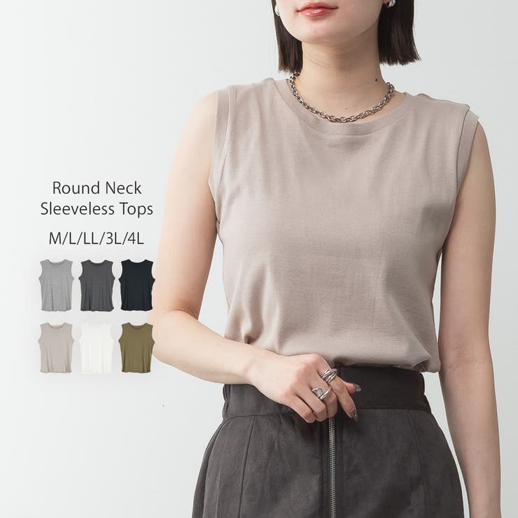 グレーベージュ | ラウンドネックノースリーブトップス | atONE