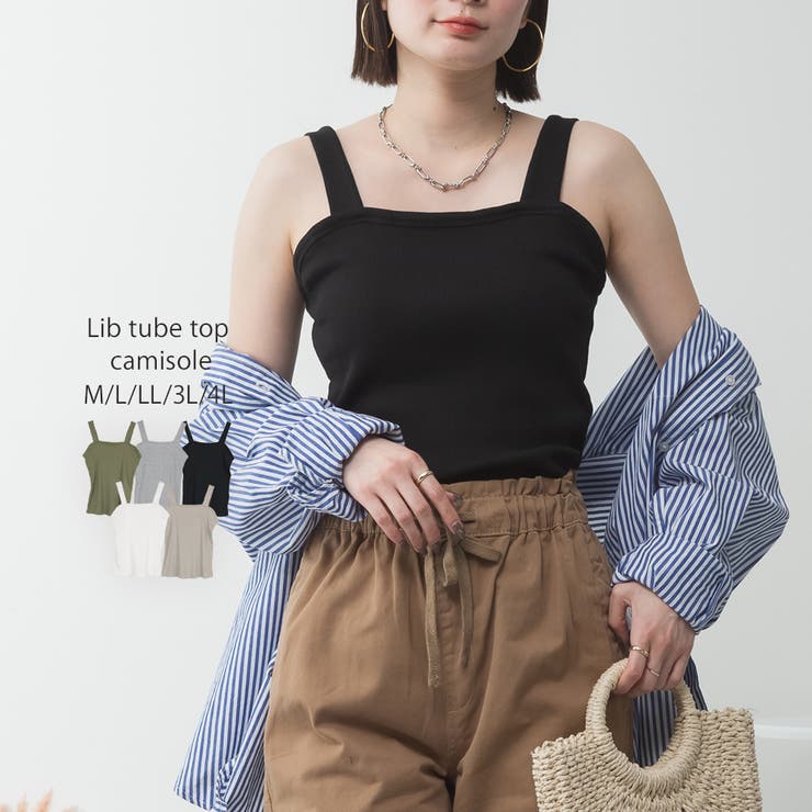 ブラック | 2x2リブチューブトップキャミ | atONE