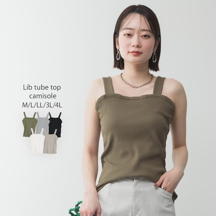 カーキ | 2x2リブチューブトップキャミ | atONE