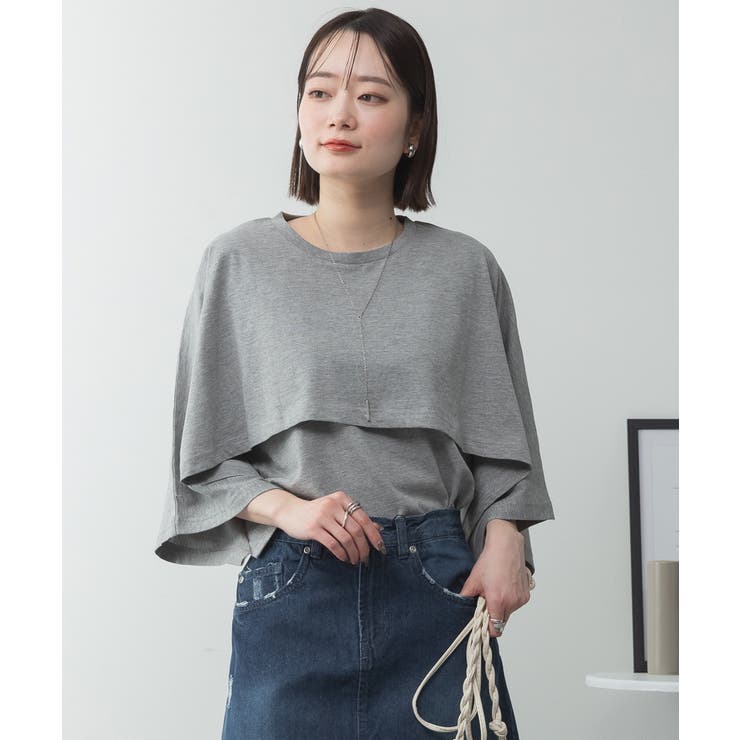 ナチュラルケープ&インナーセットアップ | atONE | 詳細画像10 