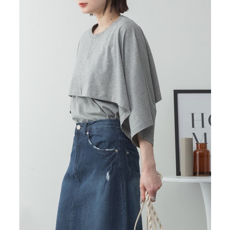 ナチュラルケープ&インナーセットアップ | atONE | 詳細画像13 