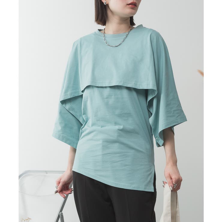 ナチュラルケープ&インナーセットアップ | atONE | 詳細画像33 