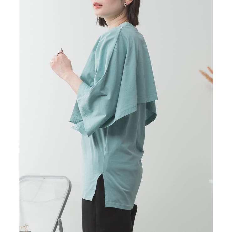 ナチュラルケープ&インナーセットアップ | atONE | 詳細画像34 