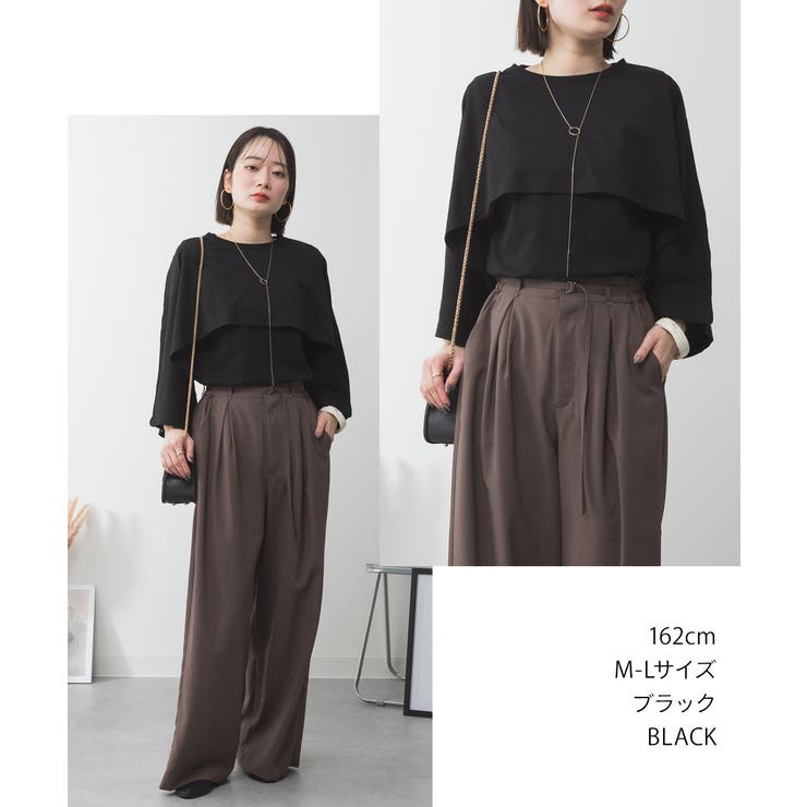 ナチュラルケープ&インナーセットアップ | atONE | 詳細画像51 