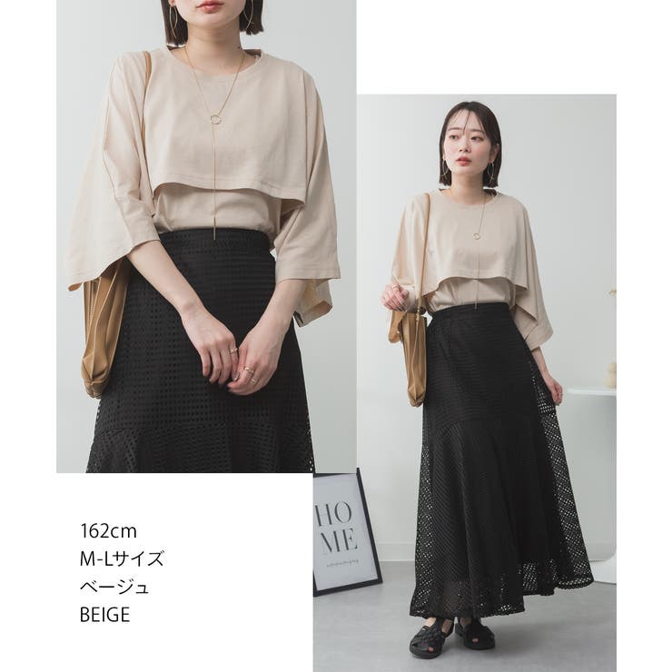 ナチュラルケープ&インナーセットアップ | atONE | 詳細画像52 