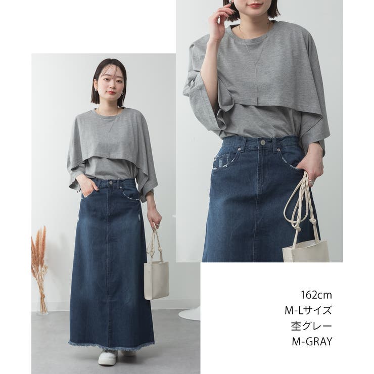 ナチュラルケープ&インナーセットアップ | atONE | 詳細画像53 