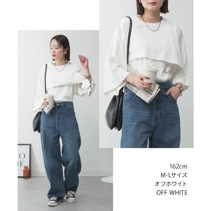 ナチュラルケープ&インナーセットアップ | atONE | 詳細画像55 