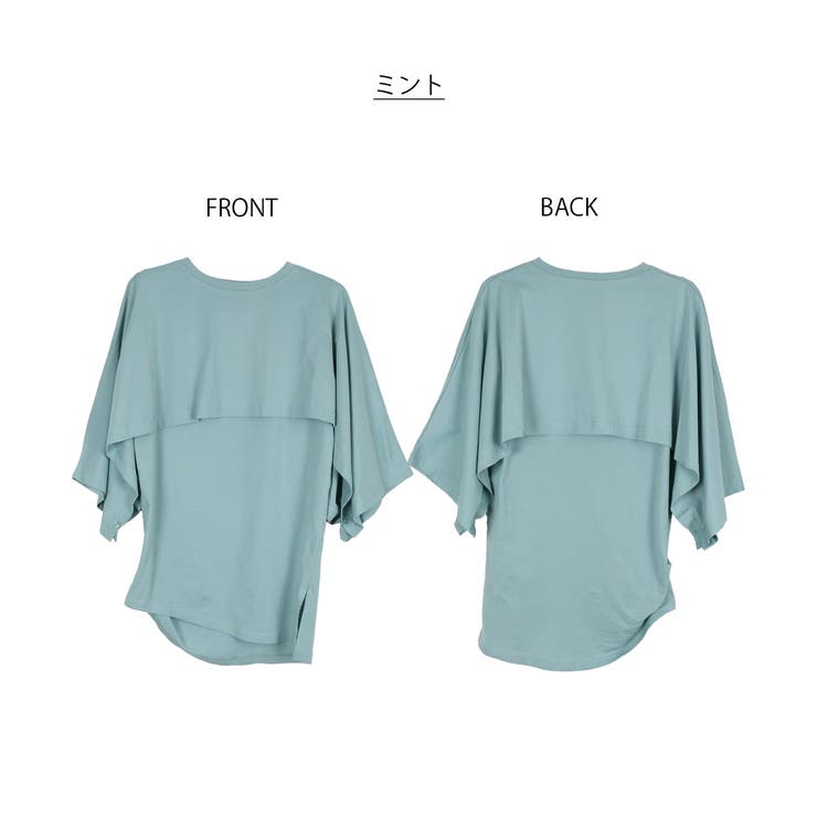 ナチュラルケープ&インナーセットアップ | atONE | 詳細画像61 