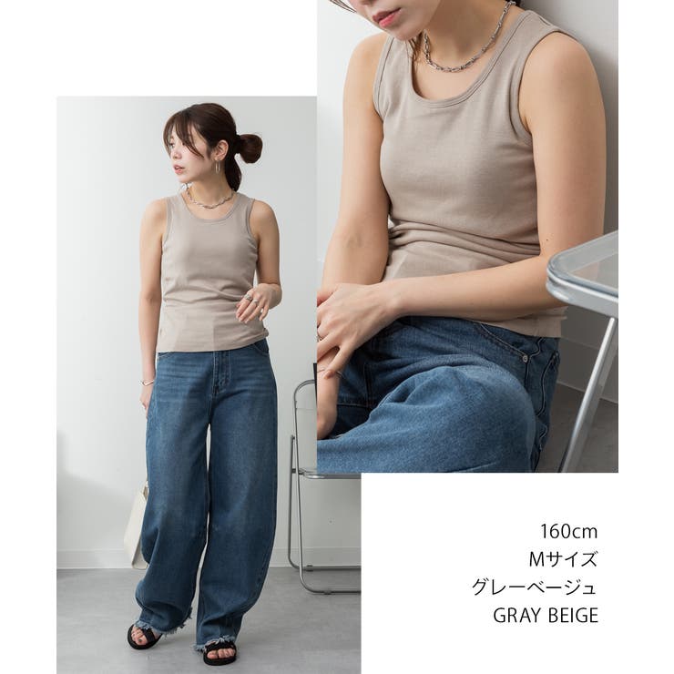 カップ付きコットンフライスタンクトップ | atONE | 詳細画像76 