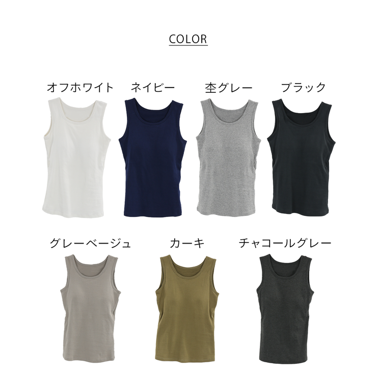 カップ付きコットンフライスタンクトップ | atONE | 詳細画像86 