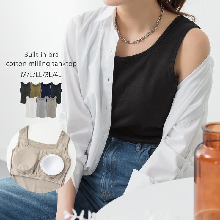 ブラック | カップ付きコットンフライスタンクトップ | atONE