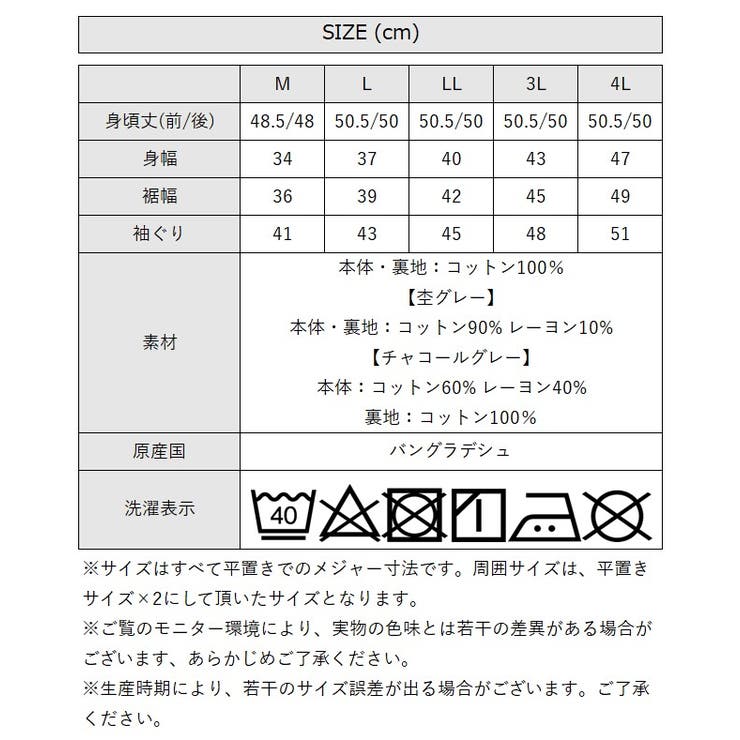 カップ付きコットンフライスキャミソール | atONE | 詳細画像62 