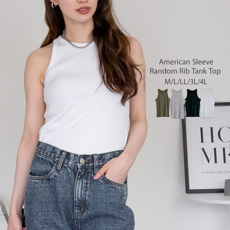 ホワイト | ランダムリブ アメリカンスリーブタンクトップ | atONE