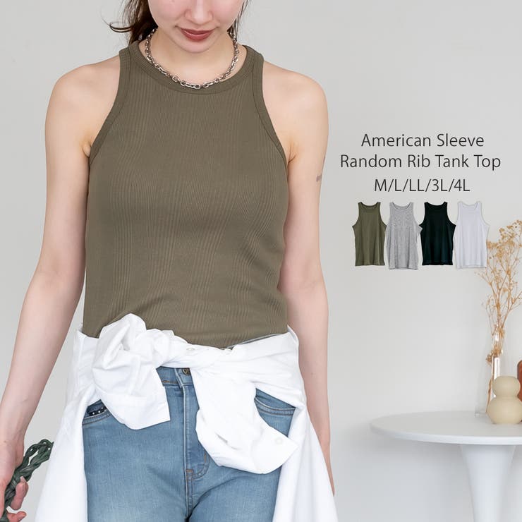 カーキ | ランダムリブ アメリカンスリーブタンクトップ | atONE