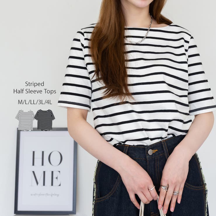 オフホワイト×ブラック | ボーダー5分袖トップス | atONE