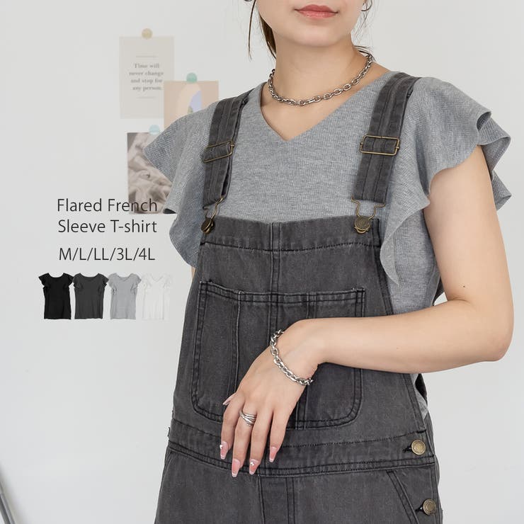 杢グレー | フレアーフレンチスリーブTシャツ | atONE