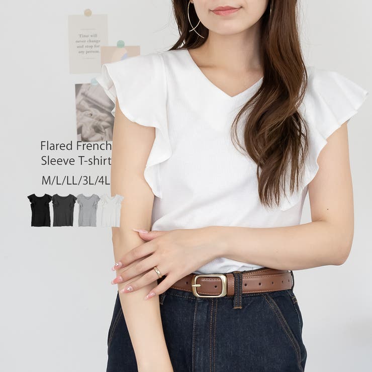 ホワイト | フレアーフレンチスリーブTシャツ | atONE