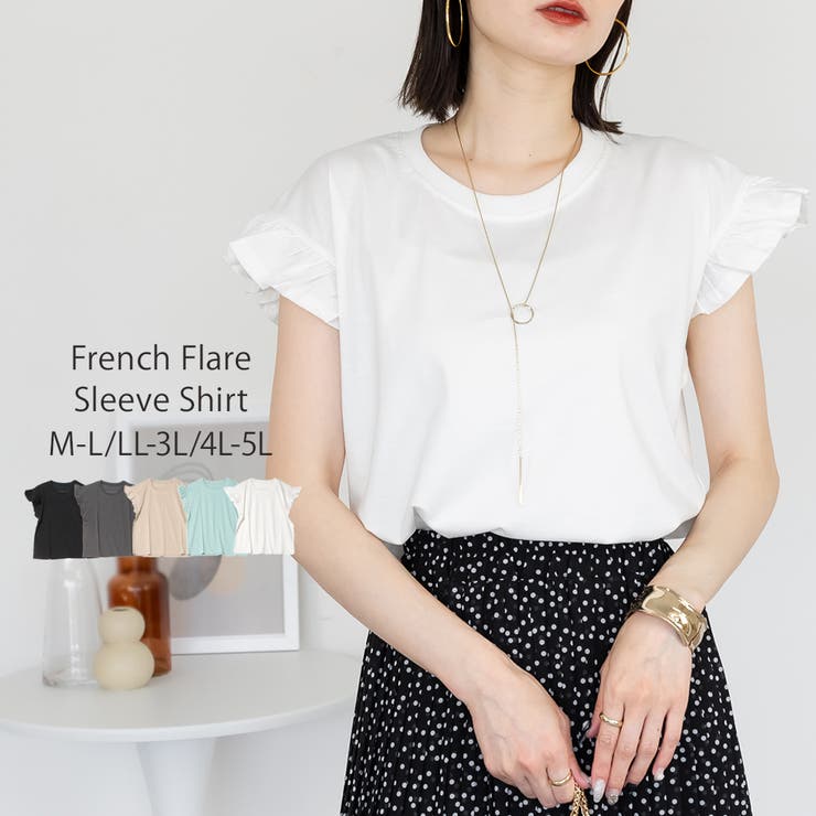 オフホワイト | 袖フレアノースリーブシャツ | atONE