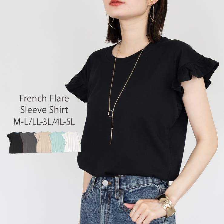 ブラック | 袖フレアノースリーブシャツ | atONE