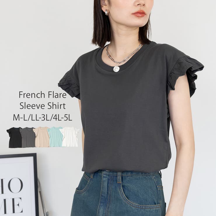 チャコールグレー | 袖フレアノースリーブシャツ | atONE