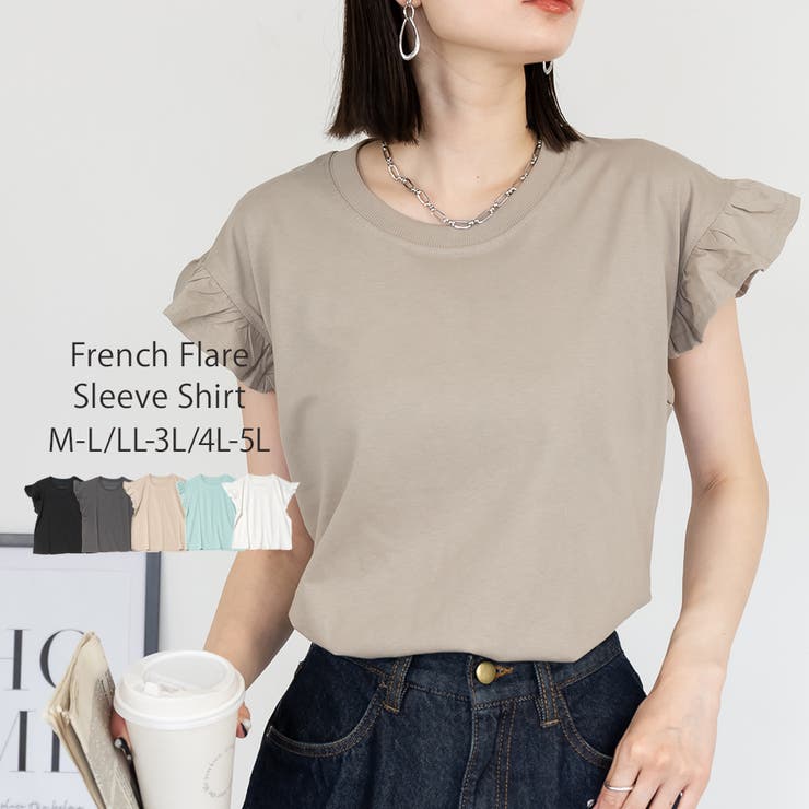 グレーベージュ | 袖フレアノースリーブシャツ | atONE