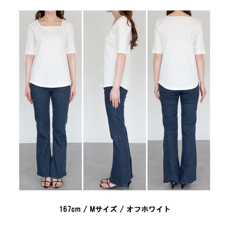 スクエアネック5分袖コットンリブTシャツ | atONE | 詳細画像22 