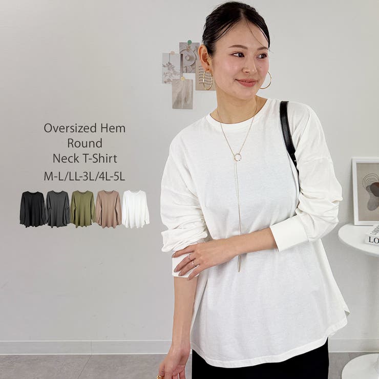 オフホワイト | オーバーサイズ裾ラウンドカットソー | atONE