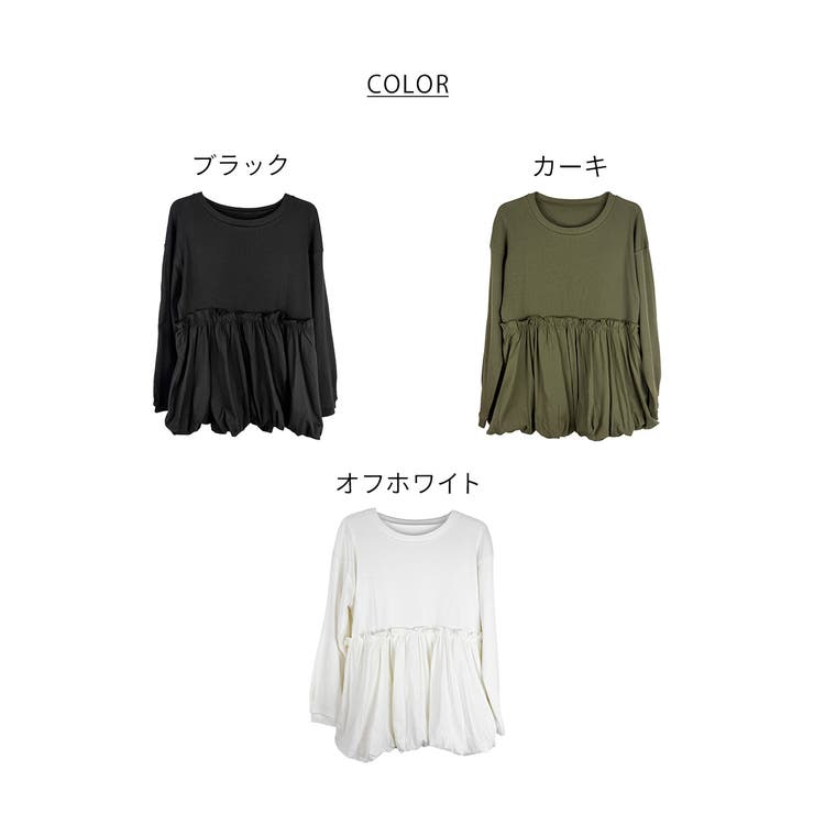 ペプラム切替バルーントップス | atONE | 詳細画像26 