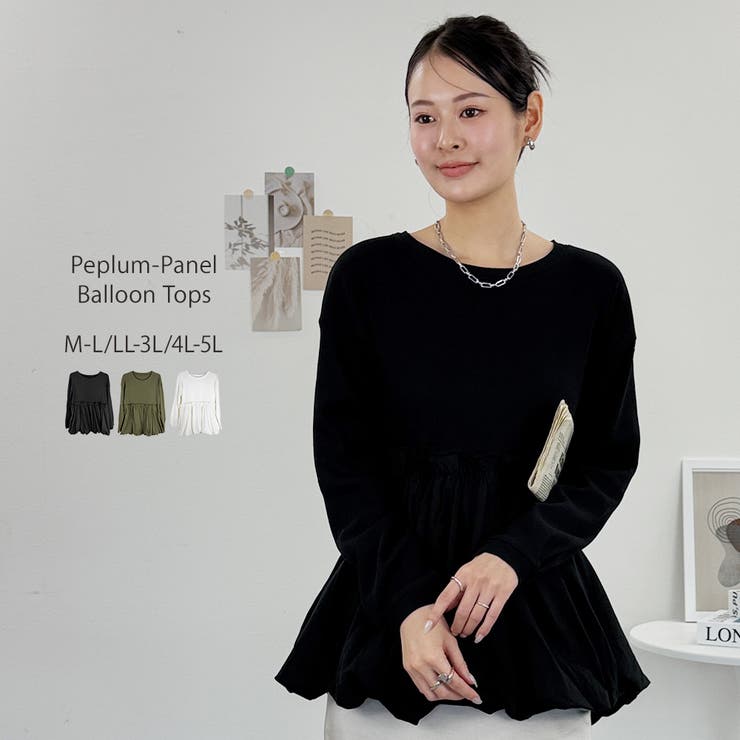 ブラック | ペプラム切替バルーントップス | atONE
