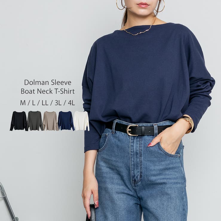 ネイビー | ドルマンスリーブボートネックTシャツ | atONE
