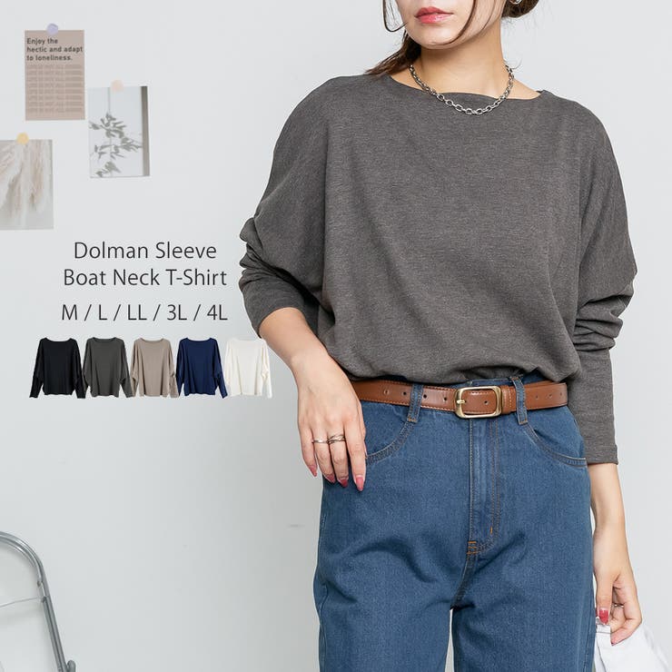 チャコールグレー | ドルマンスリーブボートネックTシャツ | atONE