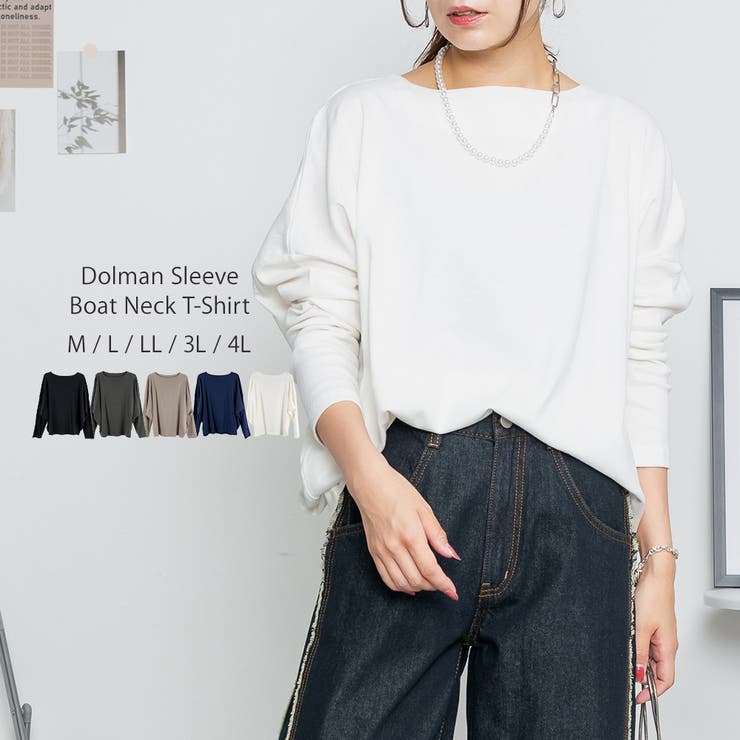 オフホワイト | ドルマンスリーブボートネックTシャツ | atONE