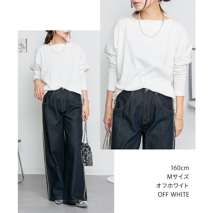 ドルマンスリーブボートネックTシャツ | atONE | 詳細画像40 