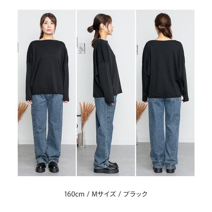 ドルマンスリーブボートネックTシャツ | atONE | 詳細画像41 
