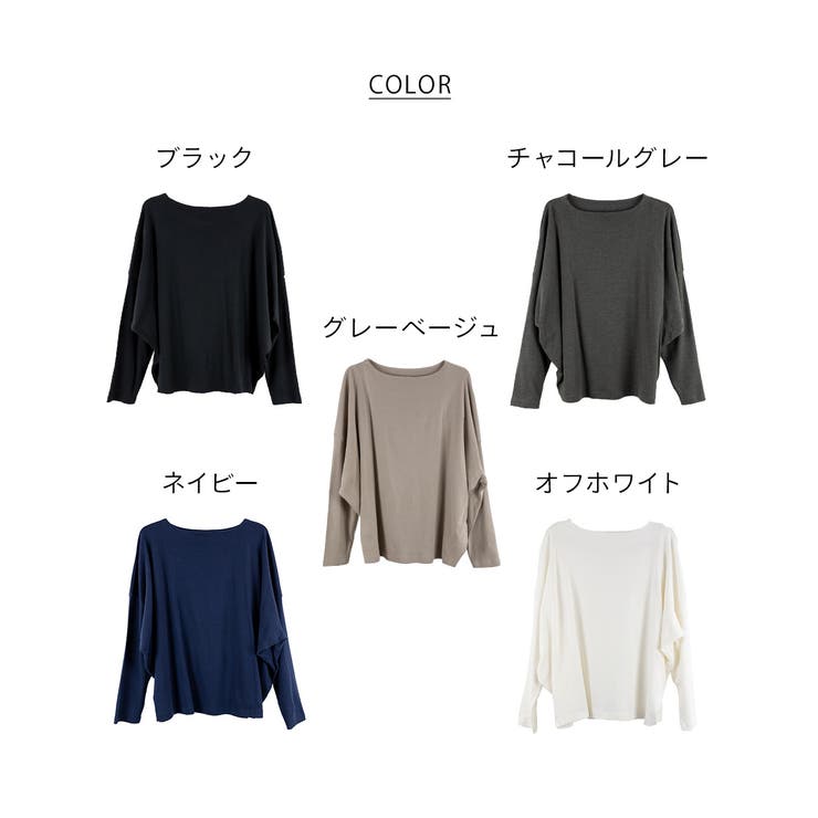ドルマンスリーブボートネックTシャツ | atONE | 詳細画像77 
