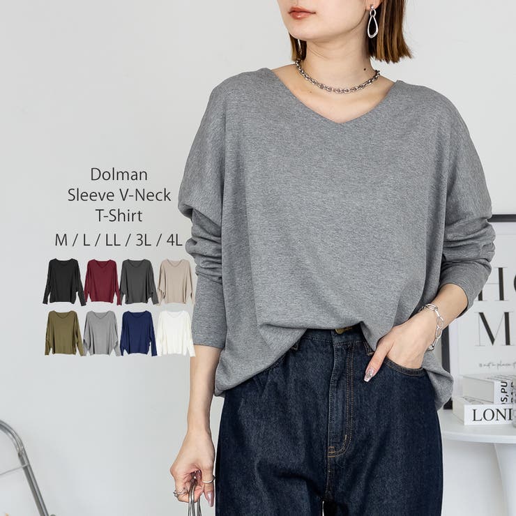 杢グレー | ドルマンスリーブVネックTシャツ | atONE