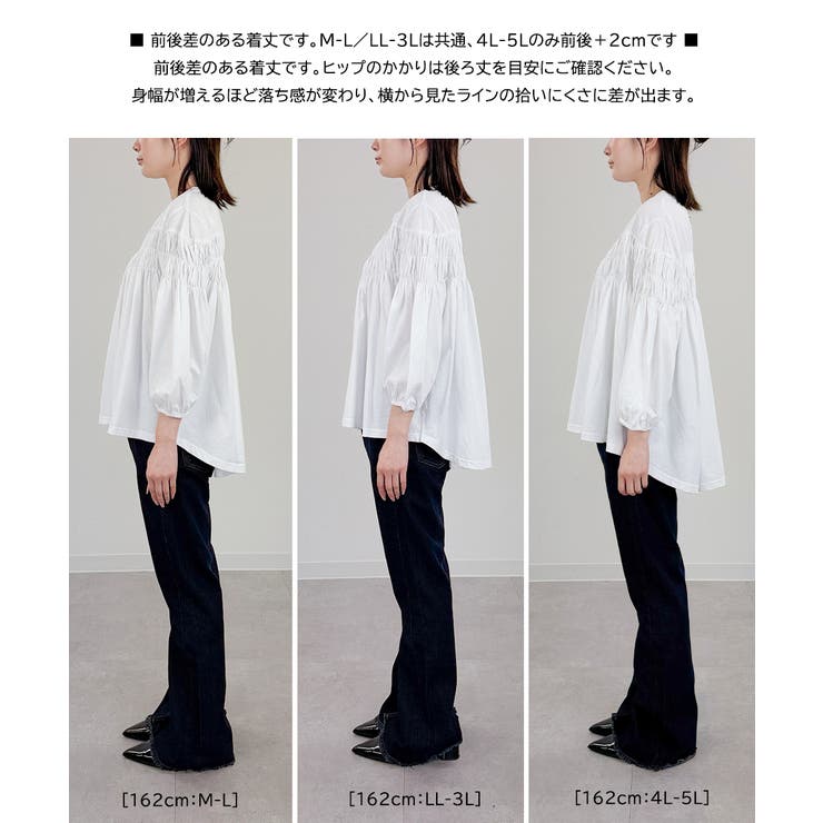 長袖カットソー | atONE | 詳細画像27 