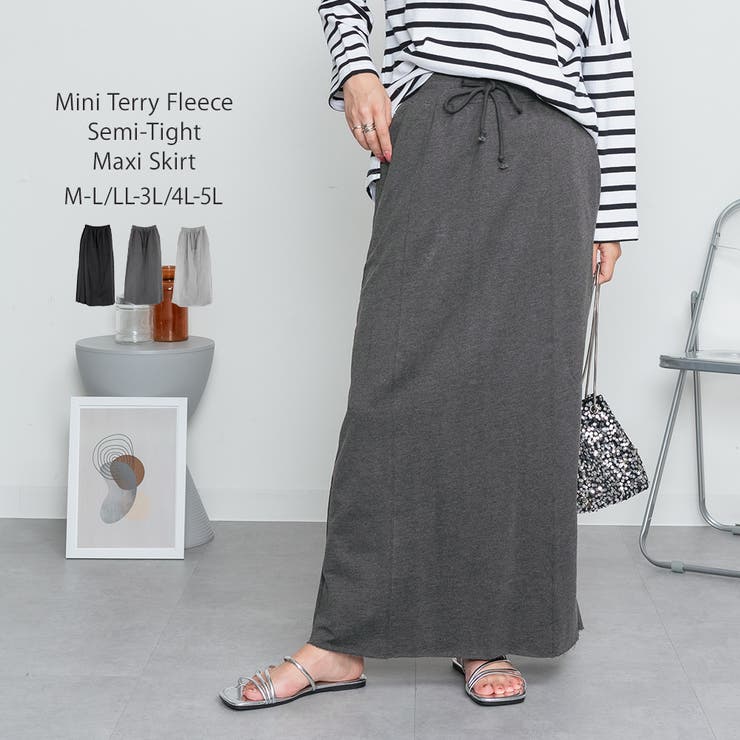 チャコールグレー | ミニ裏毛セミタイトマキシスカート | atONE